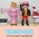 우리끼리만 놀자! 고양 삼송 대관 키즈룸 꿀잼 키즈룸 예약, 주차, 요금, 외부음식반입