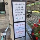 양평 가볼만한곳 세미원 연꽃 입장료 주차장 주차요금