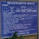 영등포역 KTX 주차장 위치 요금 주차비할인 총정리