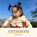 남산타워 가까운 주차장 꿀팁 남산공원 주차요금 케이블카 주차장