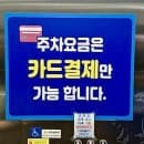 거제 여행 거제 고현시장 먹거리 구경 주차장 주차요금
