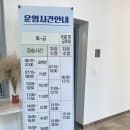 경남 고성군문화체육센터 실내수영장 +자유수영 이용시간, 이용요금, 주차정보