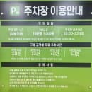 이마트 트레이더스 7월 할인상품, 휴무일, 하절기 연장영업시간, 주차요금, 장보기