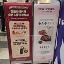 팝업 스토어 5월 | 양쯔깐루 미스터카스테라 베이크가든 티라멜르 버터떡 노마드오븐 바삭180도 | 주차요금