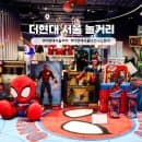 여의도 더현대 서울 놀거리 디즈니스토어 팝업 주차요금 주차장