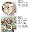 청주 커넥트현대 오픈일 주차장 주차요금 이벤트 정보 모음