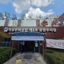 역삼 공영주차장 주차요금 및 이용후기｜강남에서 주차할 곳 찾는다면 여기!