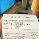 원정] 서울에서 귀한 일요일 자유수영! 7월 영등포 제1스포츠센터 주말 수영장 시간, 요금, 주차 총정리