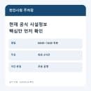 천안시청 주차장 요금, 2시간 무료·주말 운영 확인법