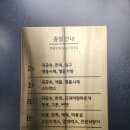 예물투어] 종로 영신주얼리 효성주얼리시티 솔직 후기...원대 결혼반지 매장위치 주차장 주차요금 무료주차