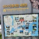 통영 공영주차장-통제영주차장, 주차요금