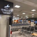 청주공항 근처 주차장 50% 반값 장기 주차요금 셔틀 후기