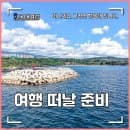 김포공항 주차장 주차대행 요금 예약 비교