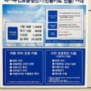 인천공항 장기주차 예약 1터미널 발렛파킹 주차요금 할인