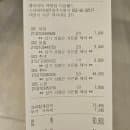 대전 갤러리아 백화점 주차장 주차요금 / 맛집 스시아지