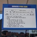 울산 가볼만한곳, 울산 가족여행, 울산 여행 추천 - 대왕암 공원, 출렁다리, 주차요금 후기