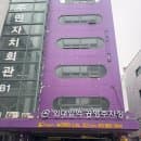 외대앞역 공영주차장 요금 아끼는 법 공영주차장 할인 혜택과 이용 팁