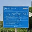 여수 돌산 공원 돌산대교 전망대 주차장 주차요금