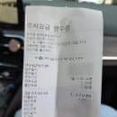 방배1동 공영주차장 내방역 주차장 주차요금 기본정보