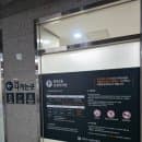​[중화역 주차장] 중화2동 공영주차장 요금, 위치, 할인 혜택 총정리!