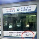 [여의도 주차 꿀팁] 여의도공원 노상 주차장 주말 전일 무료 운영 정보! (영등포구 공영주차장 요금)