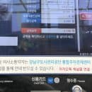 삼성역 코엑스 주차 꿀팁｜탄천공영주차장 요금·위치·실제 후기