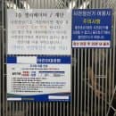 성지곡수원지 주차 어린이대공원 주차장 일반차량 기본요금 및 할인