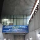 성북구청주차장 주차요금 주말 개방