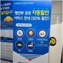 (260912) 동탄역 코레일 주차요금 할인방법_다자녀할인 사후정산 신청