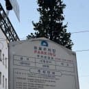 [부산역] ‘중앙동 교보생명 옆 노상 공영주차장’ 시간별 이용 요금, 위치