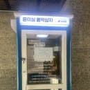 [통영워케이션 10주차] 통영이 길러낸 두 예술 — 윤이상기념관과 통영옻칠미술관 (관람시간·요금 총정리)