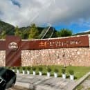 강원도 홍천 가볼만한곳 무궁화수목원 주차 요금 운영시간