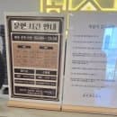 광안해수월드 사우나 주차 요금, 오션뷰 가득한 목탕 내돈내산 꿀팁