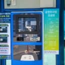 [강릉시 무료 공영주차장] 강문해변 공영주차장 주차요금, 주차할인