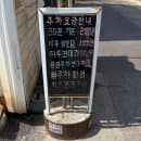 동묘 구제시장 위치/영업시간/주차장/주차요금/먹거리