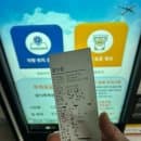 인천공항 2터미널 장기주차장 픽업 후기 주차요금 할인·순환버스 이용 방법·다자녀 50% 꿀팁 총정리
