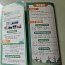 전북 고창 가볼만한곳:: 청보리밭 축제장과 유채꽃밭&amp;주차요금과 체험권요금