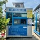여수시 이순신광장 관광지 인근 공영주차장 요금 주차포털사이트 활용하기