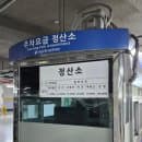 대치동 공영주차장 도곡초교공영주차장 주차요금 정보