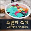 사계절 다녀오기 좋은 춘천 나미나라공화국 남이섬 주차요금 선박운항시간