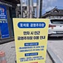 경주 황리단길 저렴한 공영주차장 추천 2곳 위치, 요금, 할인방법