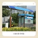 수원시청주차장 일주차, 주차요금, 본관/별관 총정리
