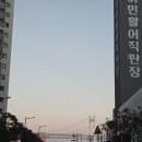 광안리 민락공영주차장 민락씨랜드공영주차장 주차요금 위치 꿀팁