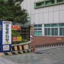 논현초교 공영 주차장 논현역 신논현역 근처 저렴한 주차요금 및 할인정보