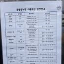 야탑역 바른아트센터 주차 야탑 제2 환승 공영주차장 주차요금 할인 정보