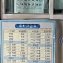 당진전통시장 공영주차장 주차 요금 당진어시장 지도 상점안내도
