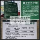 신매시장 공영주차장 시지근린공원 주차장 요금 운영시간 3곳 비교