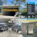 대구 수성구 신매시장공영주차장 위치 주차요금 주차시간