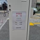장원족발 주차장 정보[주차요금]
