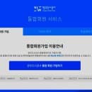 양주 옥정호수스포츠센터 수영장｜자유수영 시간·요금·수강신청·주차 (+감면대상)